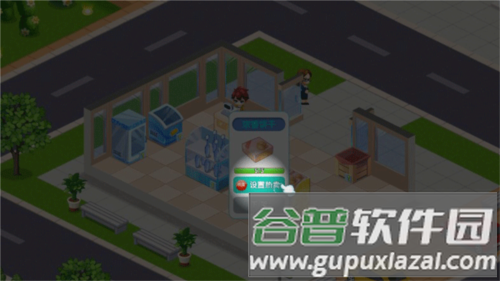 梦想超市无限金币绿钞最新版怎么玩图片2