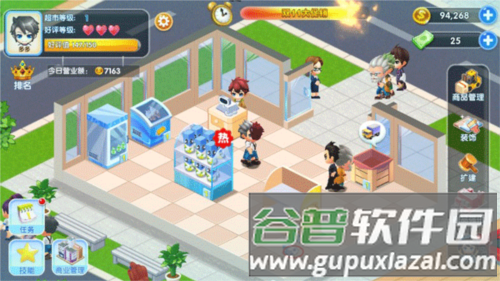 梦想超市无限金币绿钞最新版怎么玩图片3