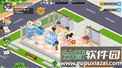 梦想超市无限金币绿钞最新版怎么进货图片1