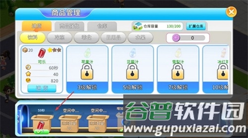 梦想超市无限金币绿钞最新版怎么进货图片4