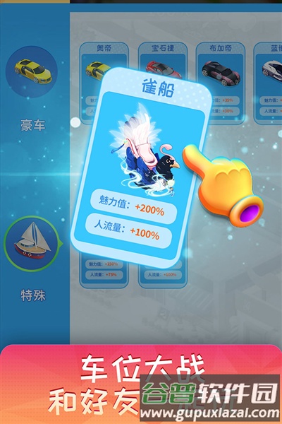 梦想超市怀旧时光截图4