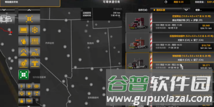 卡车模拟器2美国无限金币版中文版图片43