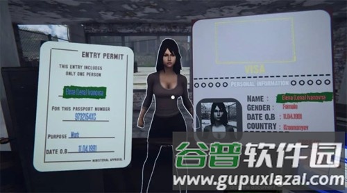 permitdeny入境检查安卓版截图3