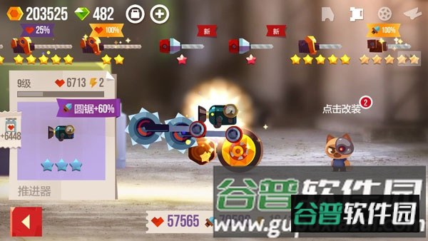 搭配攻略配图1