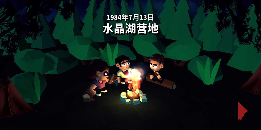 13号星期五游戏手机版破解版(Friday the 13th)截图2