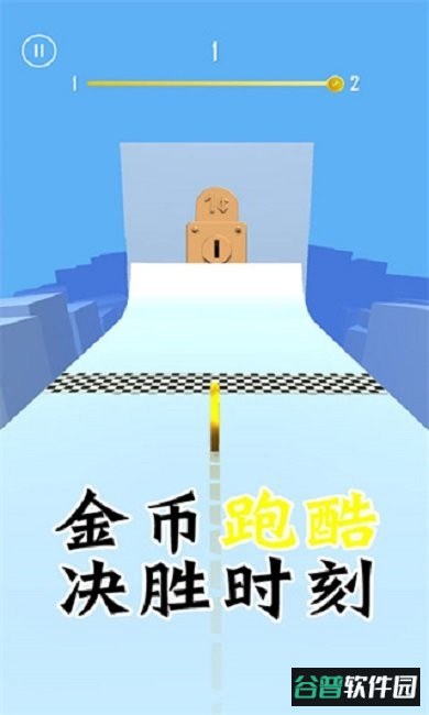 金币跑酷手游截图1