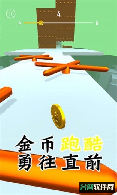 金币跑酷手游截图3