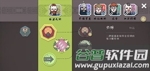 宝物介绍配图1