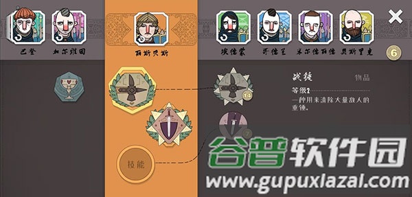 宝物介绍配图2