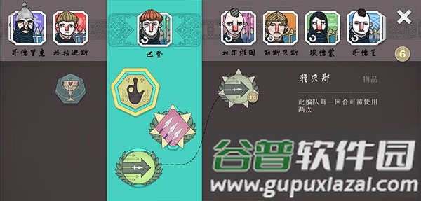 宝物介绍配图4