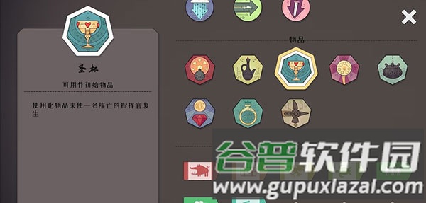 宝物介绍配图6