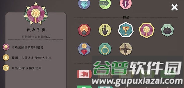 宝物介绍配图7