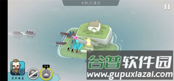 游戏攻略配图3