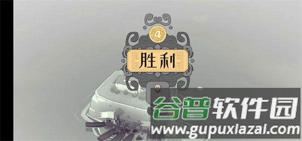 游戏攻略配图5