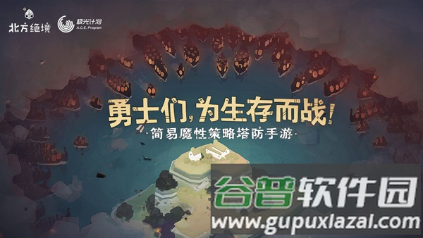 新手攻略配图1