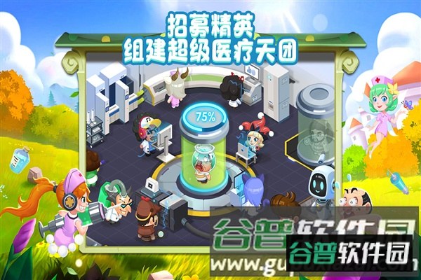 萌趣医院红包赚钱版游戏攻略1