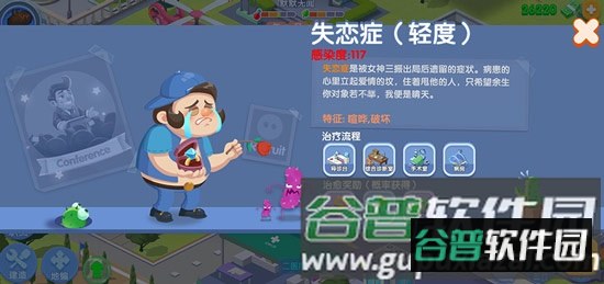 萌趣医院红包赚钱版游戏攻略13