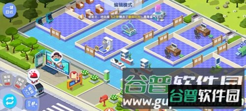 萌趣医院红包赚钱版游戏攻略6