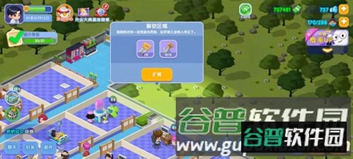 萌趣医院红包赚钱版游戏攻略10