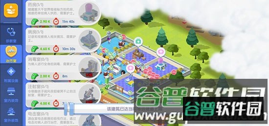 萌趣医院红包赚钱版游戏攻略17