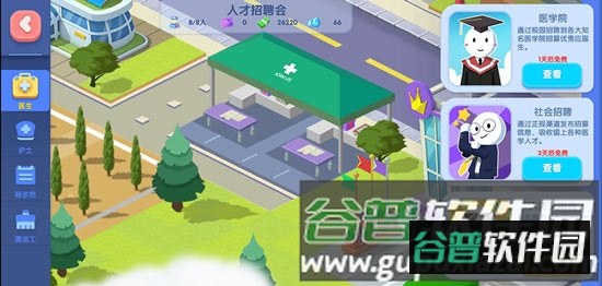 萌趣医院红包赚钱版游戏攻略18