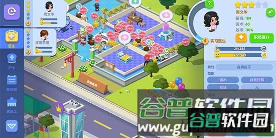 萌趣医院红包赚钱版游戏攻略19