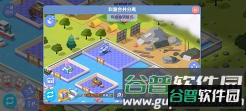 萌趣医院红包赚钱版游戏攻略8