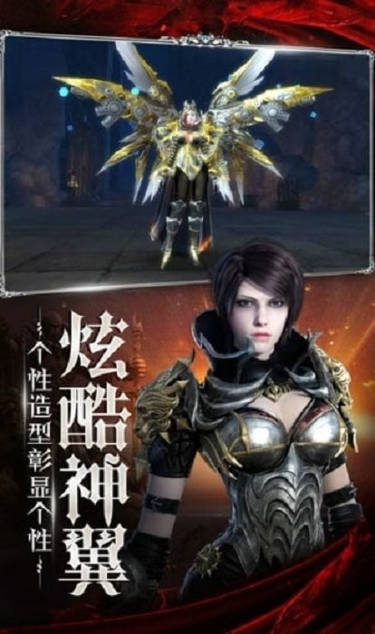 魔界骑士安卓版