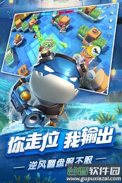 风暴对决九游版截图3