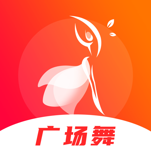 广场舞歌曲软件v2.5.5