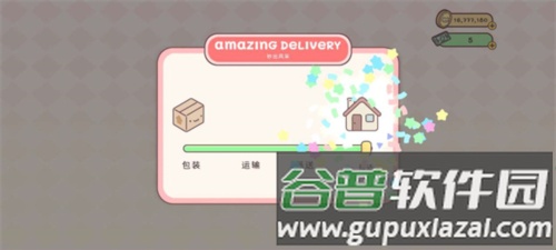 袋中爱游戏破解版无限钞票4