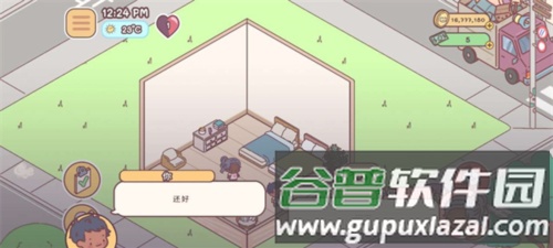 袋中爱游戏破解版无限钞票5