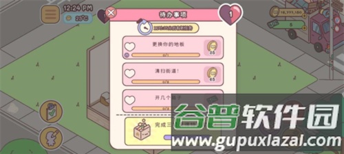 袋中爱游戏破解版无限钞票6