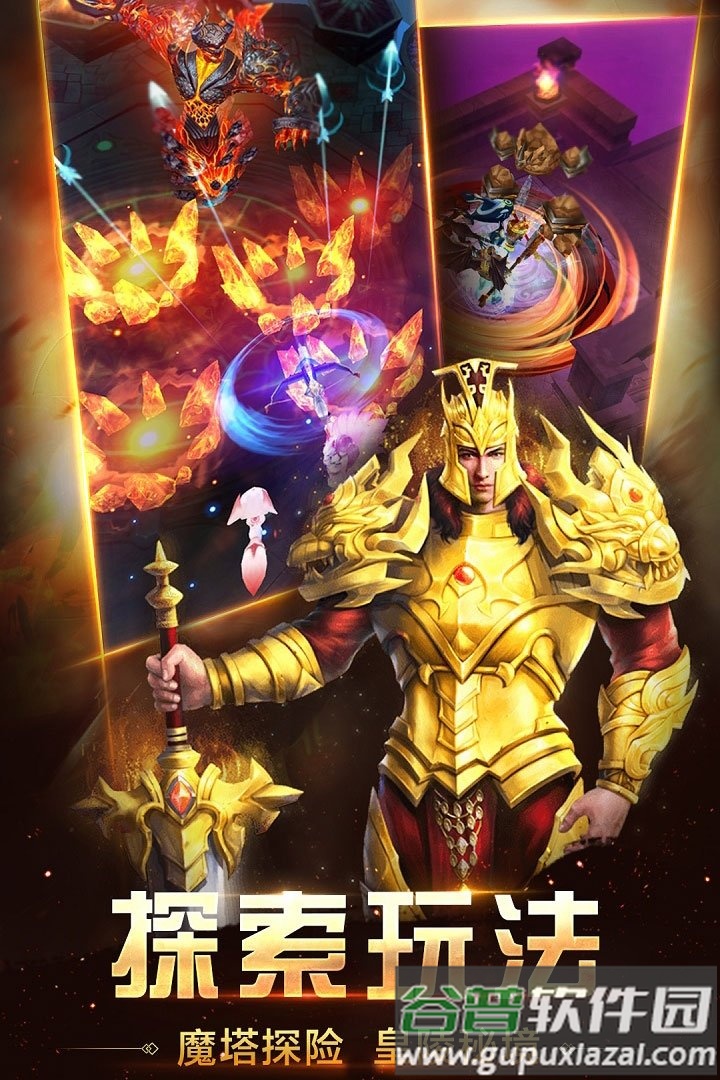 风暴奇迹手游官方截图1