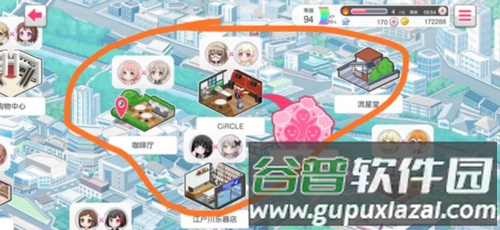 BanG Dream手游怎么打出高分图片5