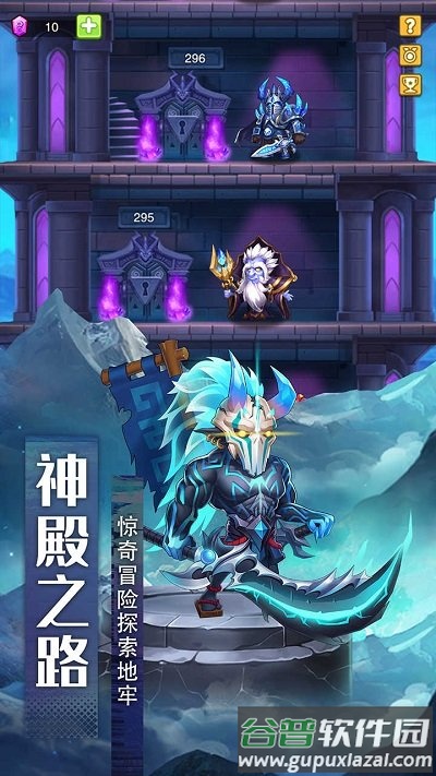 风暴奇兵果盘最新版截图2