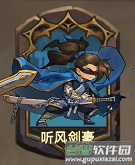 冒险大幻想官服游戏介绍2