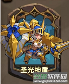 冒险大幻想官服游戏介绍3