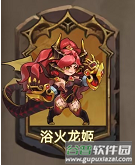 冒险大幻想官服游戏介绍4