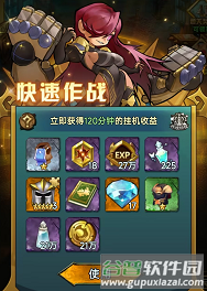 冒险大幻想官服游戏介绍8