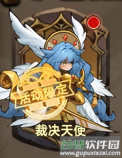 冒险大幻想官服游戏介绍9