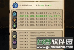 冒险大幻想官服游戏攻略4