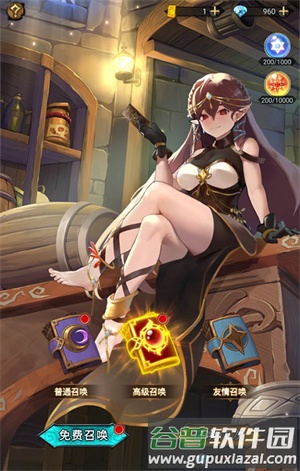 冒险大幻想官服游戏攻略9