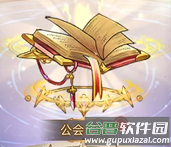 冒险大幻想官服游戏攻略11