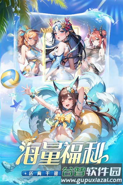 冒险大幻想官服截图3