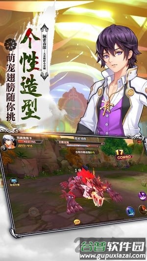 风暴奇兵手游截图1