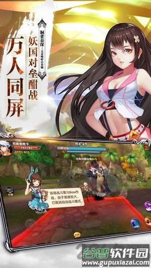 风暴奇兵手游截图2