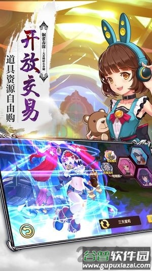 风暴奇兵手游截图3