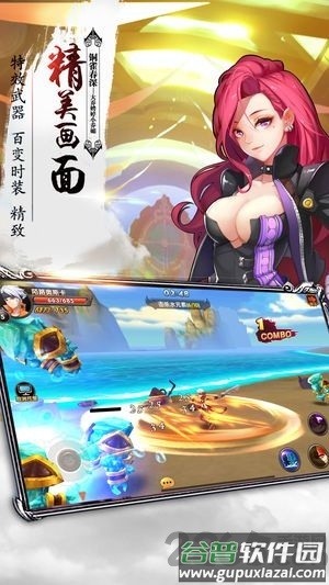 风暴奇兵手游截图4