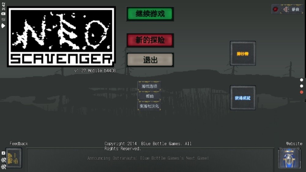 末日拾荒者游戏手机版下载